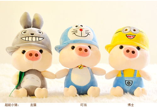 毛絨公仔玩具報價 廠家